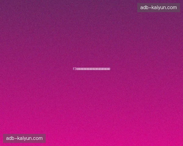 F3锦标赛球迷讨论:激情赛事与车迷文化的完美融合